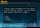 18세기 계몽주의시대의 의학  18페이지