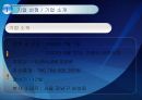 NCSOFT 기업정보분석 6페이지