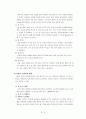 디저트 문화  5페이지