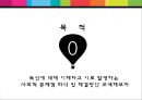 독신 가족 2페이지