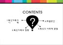 독신 가족 3페이지