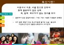 독신 가족 5페이지