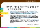 독신 가족 20페이지