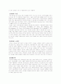리더십  7페이지