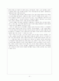방한림전 연구 -인물 분석을 통한 동성혼과 지기관계의 의미를 중심으로  13페이지