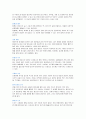 보양식  12페이지