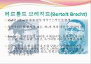 서사극  6페이지