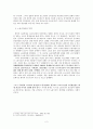 열심히 일한 당신, 더 일해라.[노동시간과 생산성을 중심으로] 3페이지