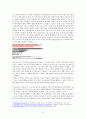 열심히 일한 당신, 더 일해라.[노동시간과 생산성을 중심으로] 7페이지
