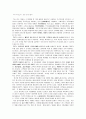 실버계층 겨냥한 새벽마케팅으로 틈새시장을 노리는 마이하우스 ( My House )  6페이지