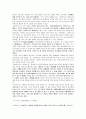 실버계층 겨냥한 새벽마케팅으로 틈새시장을 노리는 마이하우스 ( My House )  8페이지
