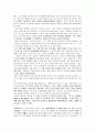 실버계층 겨냥한 새벽마케팅으로 틈새시장을 노리는 마이하우스 ( My House )  10페이지