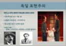 사실주의와 표현주의 21페이지