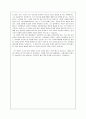 일본 해외캠퍼스 교환학생 추천서  3페이지