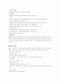 인터넷 쇼핑몰 홈페이지 제작방법  5페이지