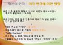 일본의 연극 [가부키 정의] 25페이지