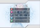 조직 리더의 리더십과 구성원의 조직 몰입도에 대한 평가  3페이지