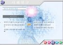 조직 리더의 리더십과 구성원의 조직 몰입도에 대한 평가  14페이지