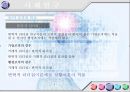 조직 리더의 리더십과 구성원의 조직 몰입도에 대한 평가  17페이지