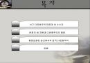 탈 영토화된 공간에서의 다문화주의 - 문제적 상황과 의미화 실천  2페이지