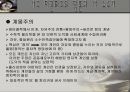 탈 영토화된 공간에서의 다문화주의 - 문제적 상황과 의미화 실천  6페이지