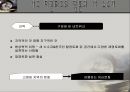 탈 영토화된 공간에서의 다문화주의 - 문제적 상황과 의미화 실천  16페이지
