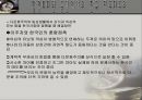 탈 영토화된 공간에서의 다문화주의 - 문제적 상황과 의미화 실천  33페이지