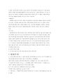 컨벤션 기획서  9페이지