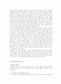 홍길동전의 현대화 과정에서 나타나는 연령대별 판본 분화 분석  9페이지