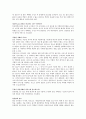 삽관된 성인 환자의 기도 내 흡인_ 무슨 근거인가? 저널 해석 3페이지