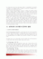 [정신건강공통]성격이론 3가지를 비교하여 설명하고 성격측정 검사 3가지에 대해 설명하시오- 프로이드성격이론 에릭슨성격이론 피아제성격이론 성격이론3가지 성격측정검사3가지- 3페이지