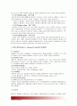 [정신건강공통]성격이론 3가지를 비교하여 설명하고 성격측정 검사 3가지에 대해 설명하시오- 프로이드성격이론 에릭슨성격이론 피아제성격이론 성격이론3가지 성격측정검사3가지- 4페이지