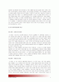 [정신건강공통]성격이론 3가지를 비교하여 설명하고 성격측정 검사 3가지에 대해 설명하시오- 프로이드성격이론 에릭슨성격이론 피아제성격이론 성격이론3가지 성격측정검사3가지- 5페이지