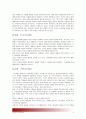 [정신건강공통]성격이론 3가지를 비교하여 설명하고 성격측정 검사 3가지에 대해 설명하시오- 프로이드성격이론 에릭슨성격이론 피아제성격이론 성격이론3가지 성격측정검사3가지- 6페이지