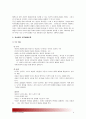 [정신건강공통]성격이론 3가지를 비교하여 설명하고 성격측정 검사 3가지에 대해 설명하시오- 프로이드성격이론 에릭슨성격이론 피아제성격이론 성격이론3가지 성격측정검사3가지- 9페이지