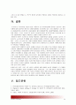[정신건강공통]성격이론 3가지를 비교하여 설명하고 성격측정 검사 3가지에 대해 설명하시오- 프로이드성격이론 에릭슨성격이론 피아제성격이론 성격이론3가지 성격측정검사3가지- 20페이지