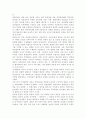 통일인사이드3공통)한반도에서 분단 시대가 종말을 고하고 통일된 한국이 등장한다면, 3가지 주제에 대해서 서술해 보십시오. 통일한국은 과연 어떤 국가로 거듭나야 할 것인지, 통일한국이 가야할 길을 전망 4페이지