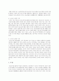 [정신건강론] 생애주기정신건강에서 청소년기 정신건강의 개념을 이해하고,  관련 보도(뉴스,  기사 등)를 찾아 정신건강문제를 파악하고 본인이 생각하는 해결방법을 모색해보시오 9페이지