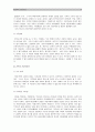 [A+ 아동복지 공통] 아동학대의 원인을 설명하고 대처방안과 예방에 관하여 아동복지와 교육적 차원에서 논하시오 (아동복지차원·교육적차원 아동학대대처방안 아동학대예방 아동학대원인) 8페이지