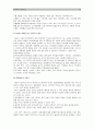 [A+ 아동복지 공통] 아동학대의 원인을 설명하고 대처방안과 예방에 관하여 아동복지와 교육적 차원에서 논하시오 (아동복지차원·교육적차원 아동학대대처방안 아동학대예방 아동학대원인) 10페이지