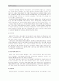 [A+ 아동복지 공통] 아동학대의 원인을 설명하고 대처방안과 예방에 관하여 아동복지와 교육적 차원에서 논하시오 (아동복지차원·교육적차원 아동학대대처방안 아동학대예방 아동학대원인) 14페이지