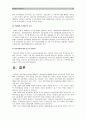 [A+ 아동복지 공통] 아동학대의 원인을 설명하고 대처방안과 예방에 관하여 아동복지와 교육적 차원에서 논하시오 (아동복지차원·교육적차원 아동학대대처방안 아동학대예방 아동학대원인) 15페이지
