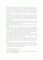 체계이론을 정리한 뒤, 가족상담 및 치료의 발달사에서 체계이론이 갖는 의의에 대해서 설명하시오 (체계이론의 개념, 체계로써의 가족, 가족상담, 가족치료, 체계론적 가족상담, 체계이론이 갖는 의의) 3페이지