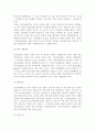 체계이론을 정리한 뒤, 가족상담 및 치료의 발달사에서 체계이론이 갖는 의의에 대해서 설명하시오 (체계이론의 개념, 체계로써의 가족, 가족상담, 가족치료, 체계론적 가족상담, 체계이론이 갖는 의의) 7페이지