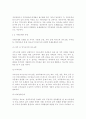 체계이론을 정리한 뒤, 가족상담 및 치료의 발달사에서 체계이론이 갖는 의의에 대해서 설명하시오 (체계이론의 개념, 체계로써의 가족, 가족상담, 가족치료, 체계론적 가족상담, 체계이론이 갖는 의의) 8페이지