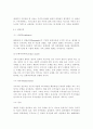 체계이론을 정리한 뒤, 가족상담 및 치료의 발달사에서 체계이론이 갖는 의의에 대해서 설명하시오 (체계이론의 개념, 체계로써의 가족, 가족상담, 가족치료, 체계론적 가족상담, 체계이론이 갖는 의의) 10페이지