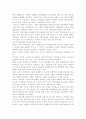 체계이론을 정리한 뒤, 가족상담 및 치료의 발달사에서 체계이론이 갖는 의의에 대해서 설명하시오 (체계이론의 개념, 체계로써의 가족, 가족상담, 가족치료, 체계론적 가족상담, 체계이론이 갖는 의의) 13페이지