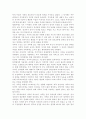 체계이론을 정리한 뒤, 가족상담 및 치료의 발달사에서 체계이론이 갖는 의의에 대해서 설명하시오 (체계이론의 개념, 체계로써의 가족, 가족상담, 가족치료, 체계론적 가족상담, 체계이론이 갖는 의의) 14페이지