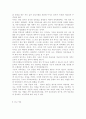 체계이론을 정리한 뒤, 가족상담 및 치료의 발달사에서 체계이론이 갖는 의의에 대해서 설명하시오 (체계이론의 개념, 체계로써의 가족, 가족상담, 가족치료, 체계론적 가족상담, 체계이론이 갖는 의의) 15페이지
