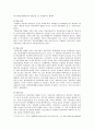 [학교폭력의예방및대책] 현대사회 학교폭력의 현주소에 대해 설명하고, 학교폭력을 예방하기 위한 가정(부모 중심)과 유아교육기관(원장 및 교사 중심)의 역할- 학교폭력의 현주소 3페이지